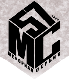 мемориал сервис лого